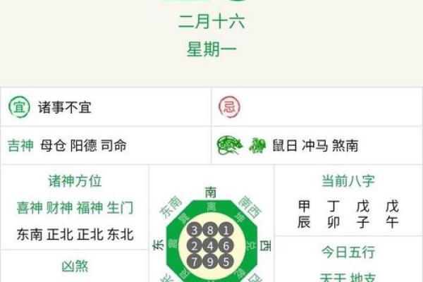算命免费2024年运程 2024年运程免费算命