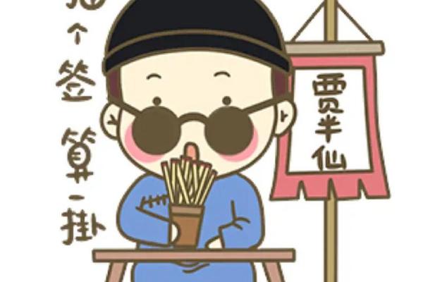 小孩多少岁不算命