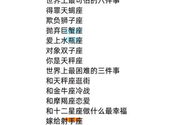 天秤座男和什么星座最配 天秤座男最配什么座女