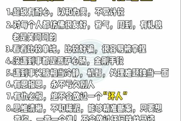 【升星座巨蟹的性格、爱情与解析全记录】