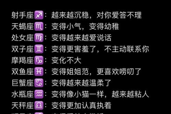 上帝偏爱哪个星座