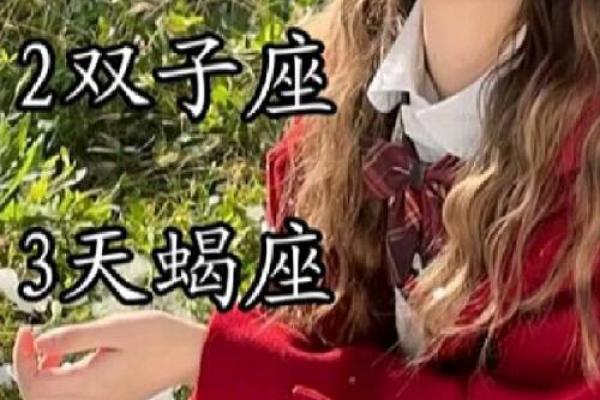 最性感的星座是哪个星座