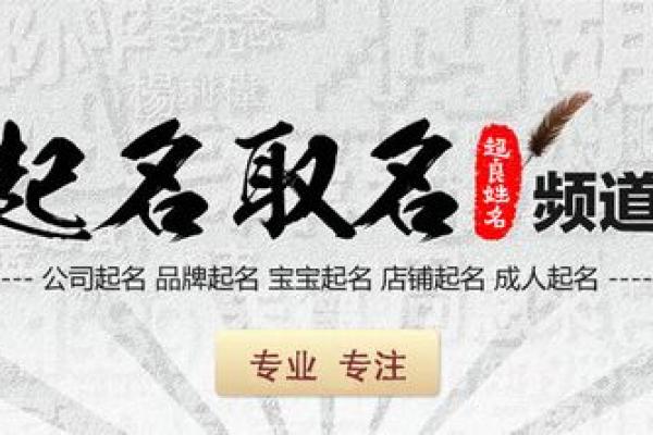 双胞胎取名用成语联贯法和地名联贯法怎么取-姓名学-华易网姓名
