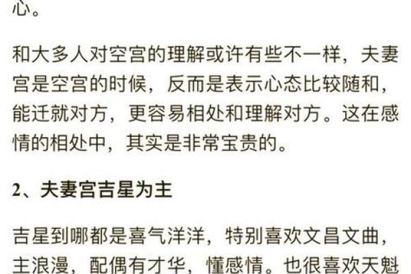 周易算命什么时候结婚