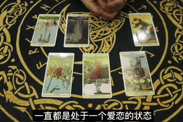 塔罗测试：五月你的运势会往什么方向发展？