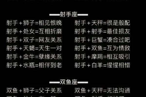 能治住巨蟹座的星座 巨蟹座注定逃不过的星座