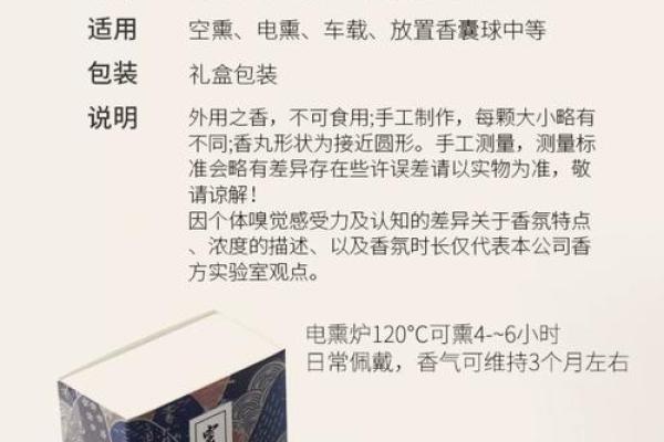 八字压香炉底：如何挑选合适的香味达到最佳祛病效果？