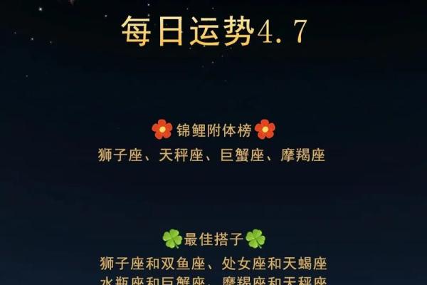 查找一些星座运势网站