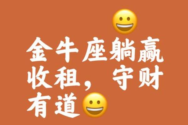 十二星座攒钱指南，助你摆脱破财星座的魔咒！