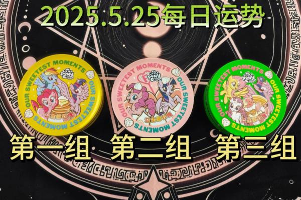 塔罗测试五月桃花运