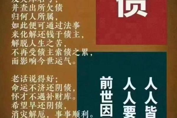 让人破产的坏风水怎样化解？