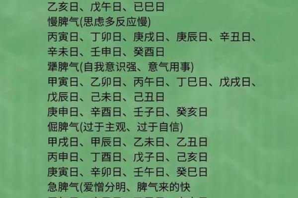 风水八字纯阳怎么化解有哪些方法