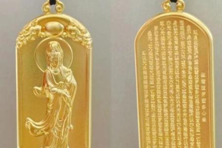 男士佩戴观音吊坠有哪些需要注意讲究呢