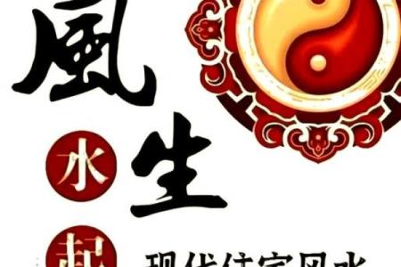 家居客厅风水，进门三见四不见