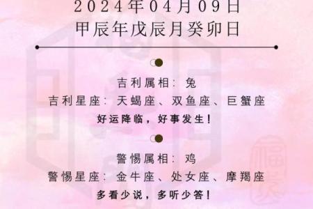 算命免费2024年运程 2024年运程免费算命