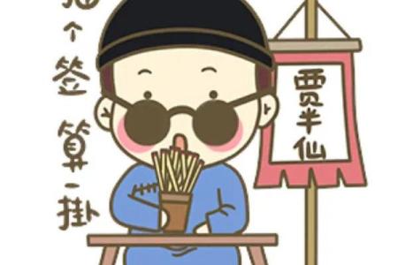 小孩多少岁不算命