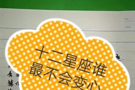 快手如何去掉星座和性别标记