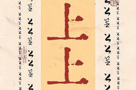 吕祖灵签解签大全28