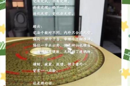 客厅风水对宅运有什么重要作用