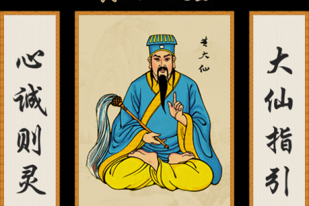 黄大仙灵签8姻缘 黄大仙灵签姻缘下下签？