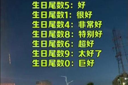 生日尾数是几的女人是富婆命 富婆的八字特征
