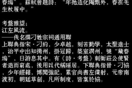 刁姓女孩名字大全-刁姓女孩起名字大全-刁姓名字大全姓名