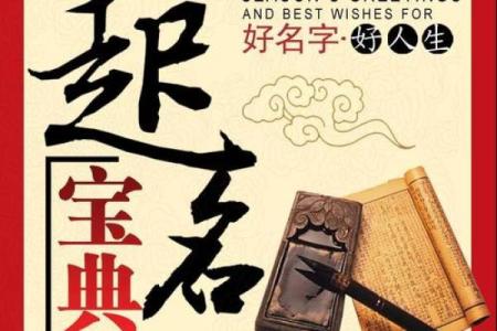 双胞胎取名用成语联贯法和地名联贯法怎么取-姓名学-华易网姓名