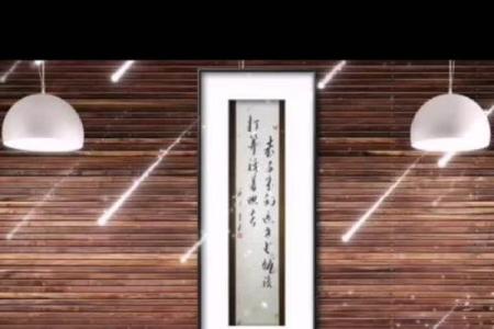 死人八字