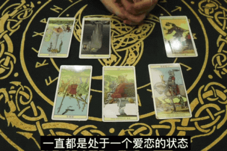 塔罗测试：五月你的运势会往什么方向发展？