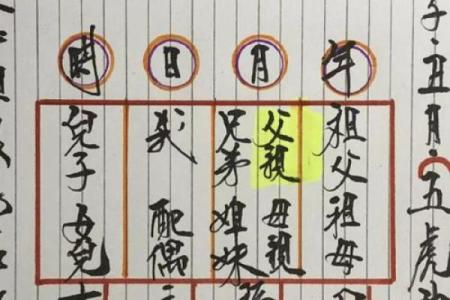 八字三个比肩的男命好不好