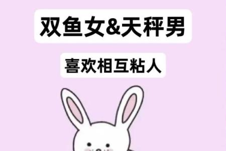 天秤座女生和哪个星座男最合适结婚