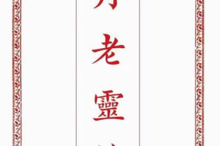 月老灵签22签求姻缘 月老灵签22签白话解释？