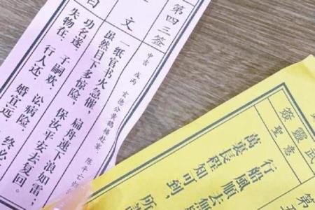 月老绑定姻缘的生肖 月老姻缘抽签解签？