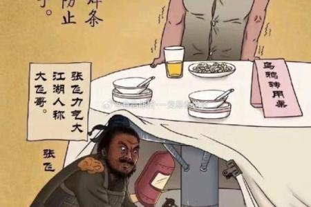 民间故事：算命