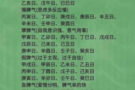 风水八字纯阳怎么化解有哪些方法