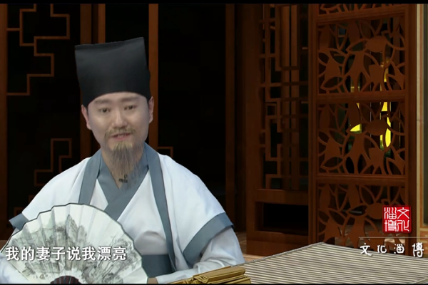 算命先生讲故事TXT