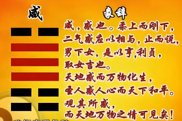 八字中的咸池是什么意思 说明什么