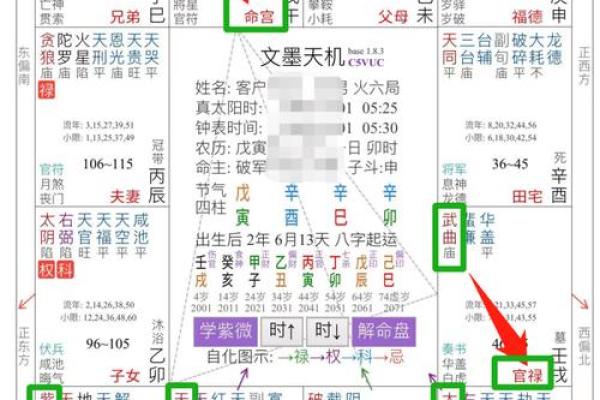 紫微斗数十四主星:廉贞星概论 紫微斗数十四主星:廉贞星概论