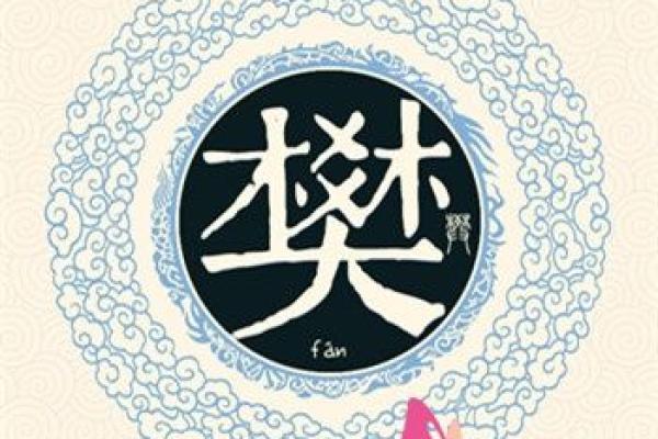 姓蔚的名人-姓名学-华易算命网姓名
