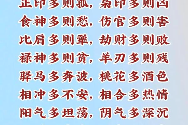 八字命理教学视频免费