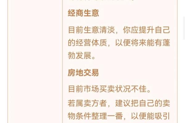 观音灵签34签求升学