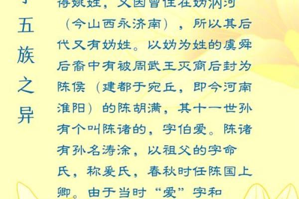 袁姓男孩名字大全-袁姓男孩起名字大全-袁姓名字大全姓名