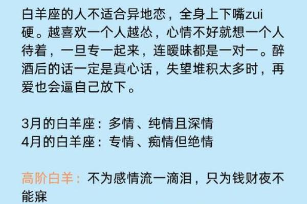 男人最想睡的三大星座女