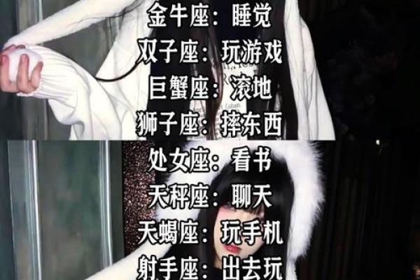 划重点一招搞定暴怒的12星座女