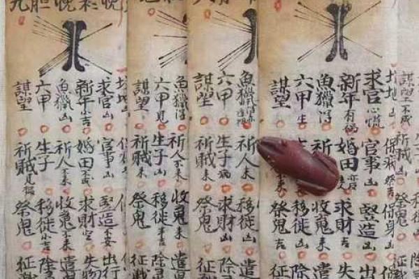 签灵足鸡解签