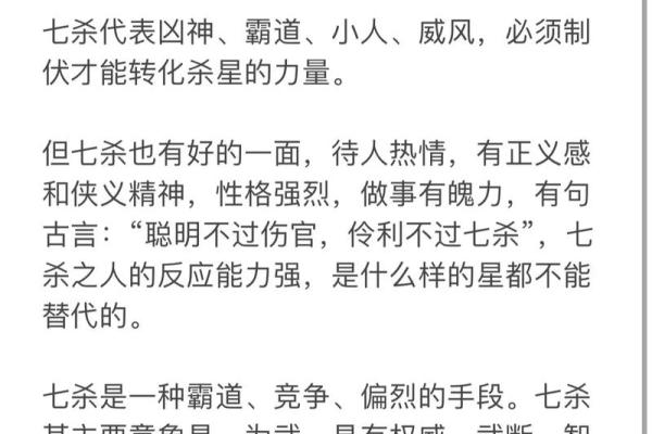 【八字看擅长领域】你的命理学大揭秘，解码你擅长的事业领域！