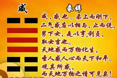 八字中的咸池是什么意思 说明什么