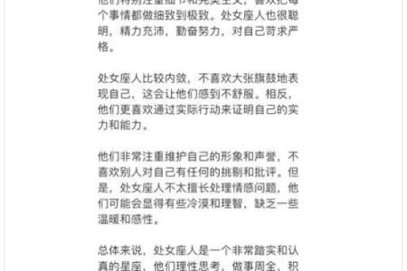 老是信星座的人怎么办
