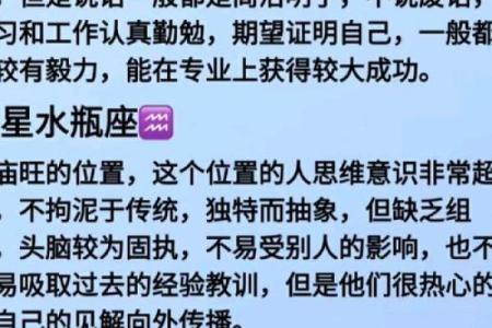 水星星座落入金牛座意味着什么