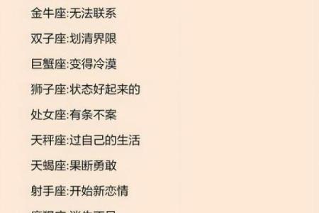 哪些星座最适合姐弟恋？